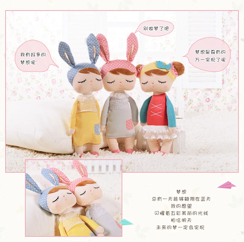 Metoo dream angela girl plush toy appease doll grab machine doll gift