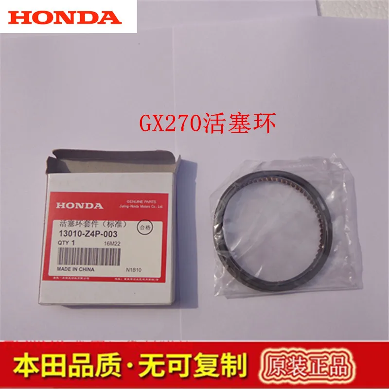 Поршневое кольцо бензинового двигателя водяного насоса бензинового генератора