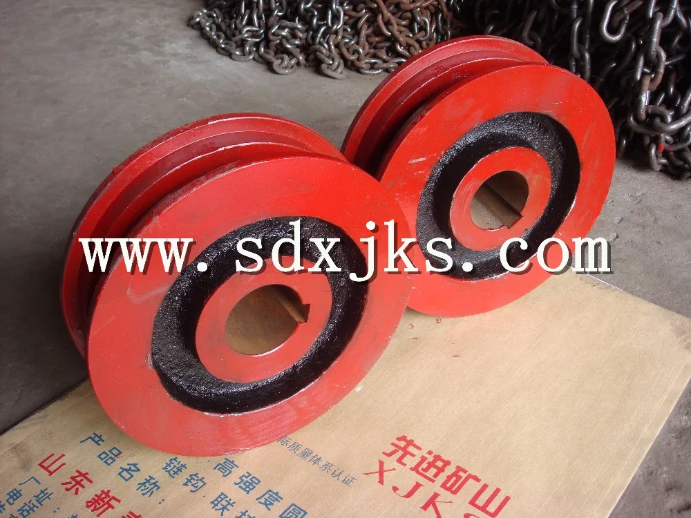 Link chain pulley