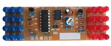 Double color strobe kit NE555+CD4017 thunderbolt flash electronic production of electronic training DIY