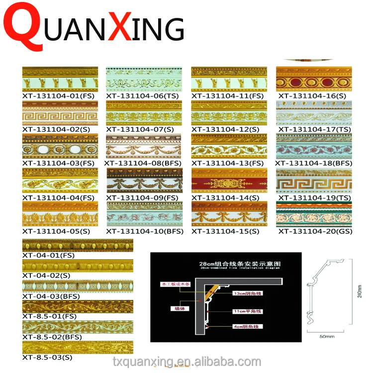 
Alibaba new design cornice moulding foam polyurethane 
