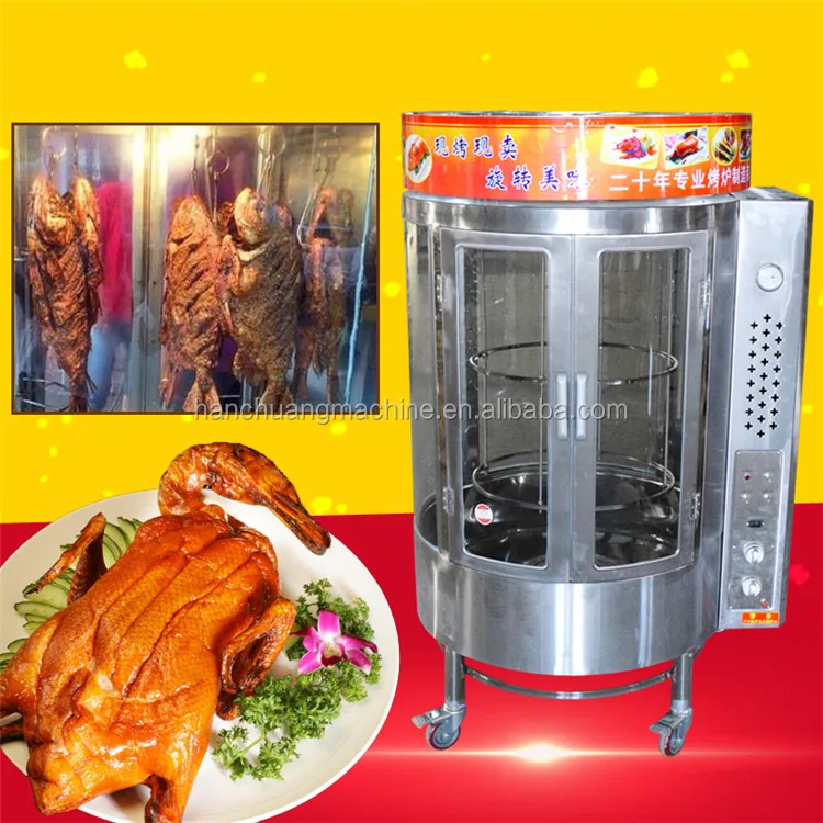 Stainless Steel Automate Rotary Chinese Roast Duck Oven