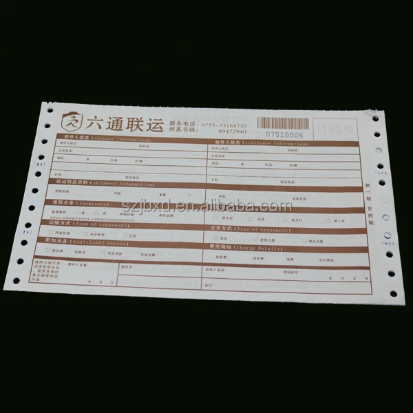 Custom Air Waybill & Express Logistic Courier Waybill Paper Printing Services In China