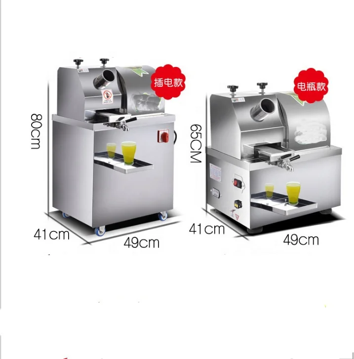 storage battery electric sugar cane crusher machine/ electric sugar cane juice extractor