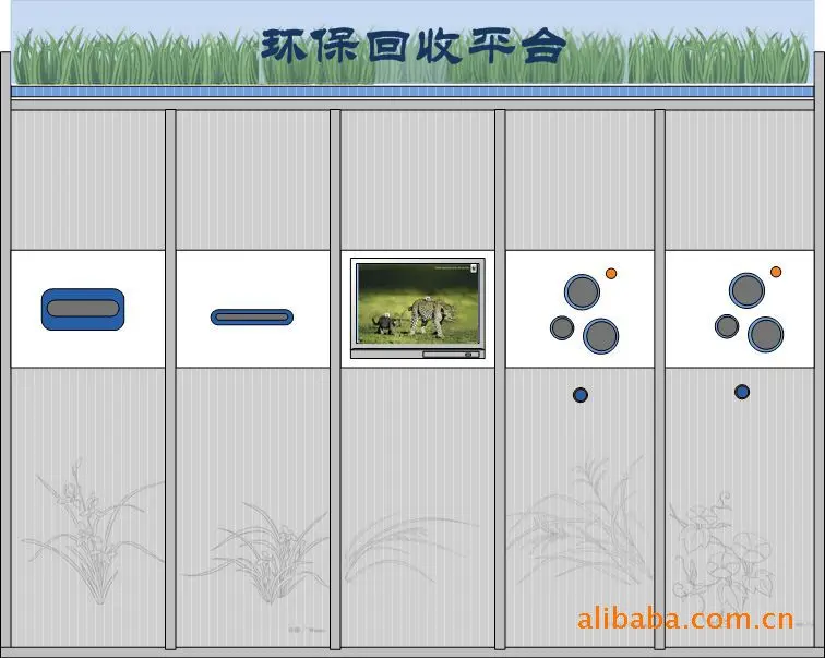 
The improved version of the recycling vending machine system is used for automatic recovery of perfume bottles,papers,clothes 