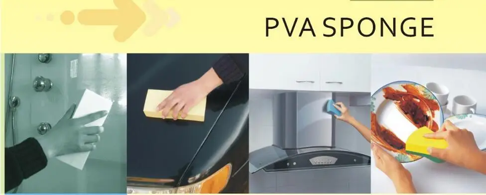 household washing sponge