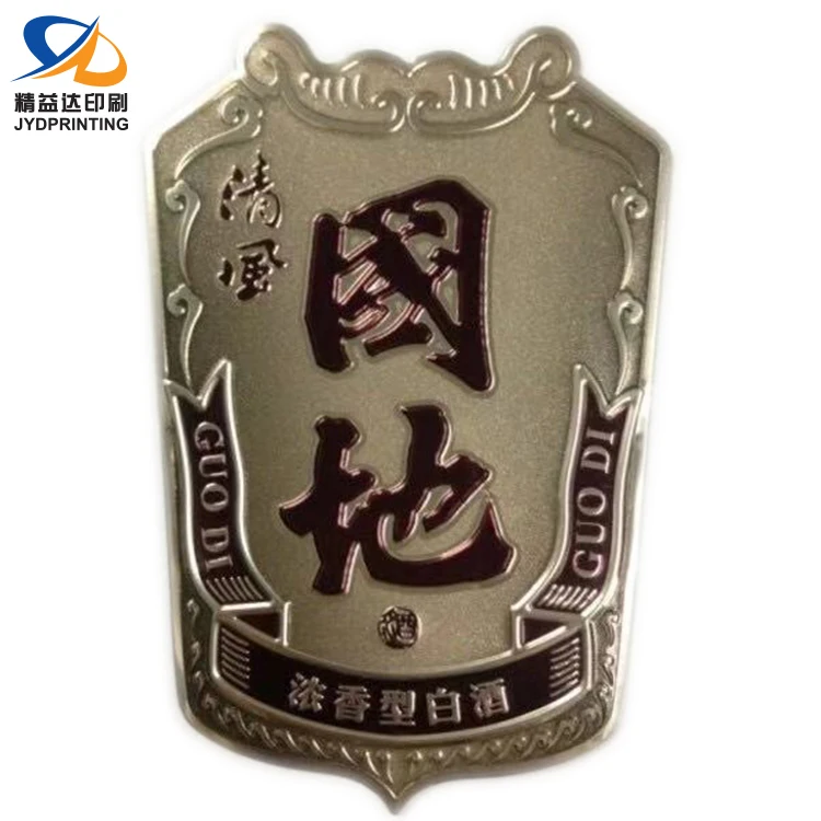 Manufacture High Quality 3D Metal Emboss Wine Label Luxury Aluminium Wine Label