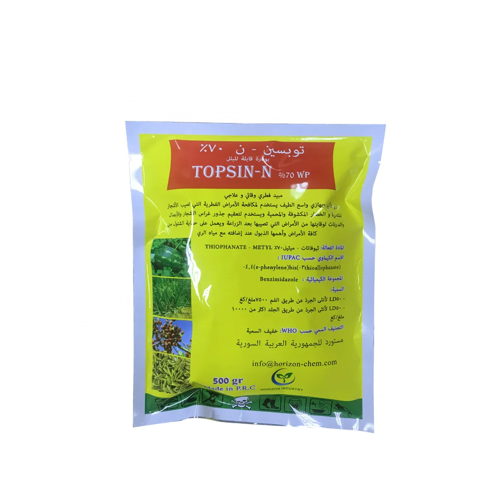 Распродажа, фунгицид, фруктовый убийца тиофаната метил, цена фунгизида 35% 70% wp тиофанат-метил для деревьев