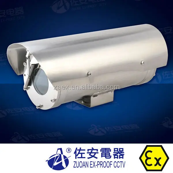 Explosion proof cctv camera housing manufacturers in China