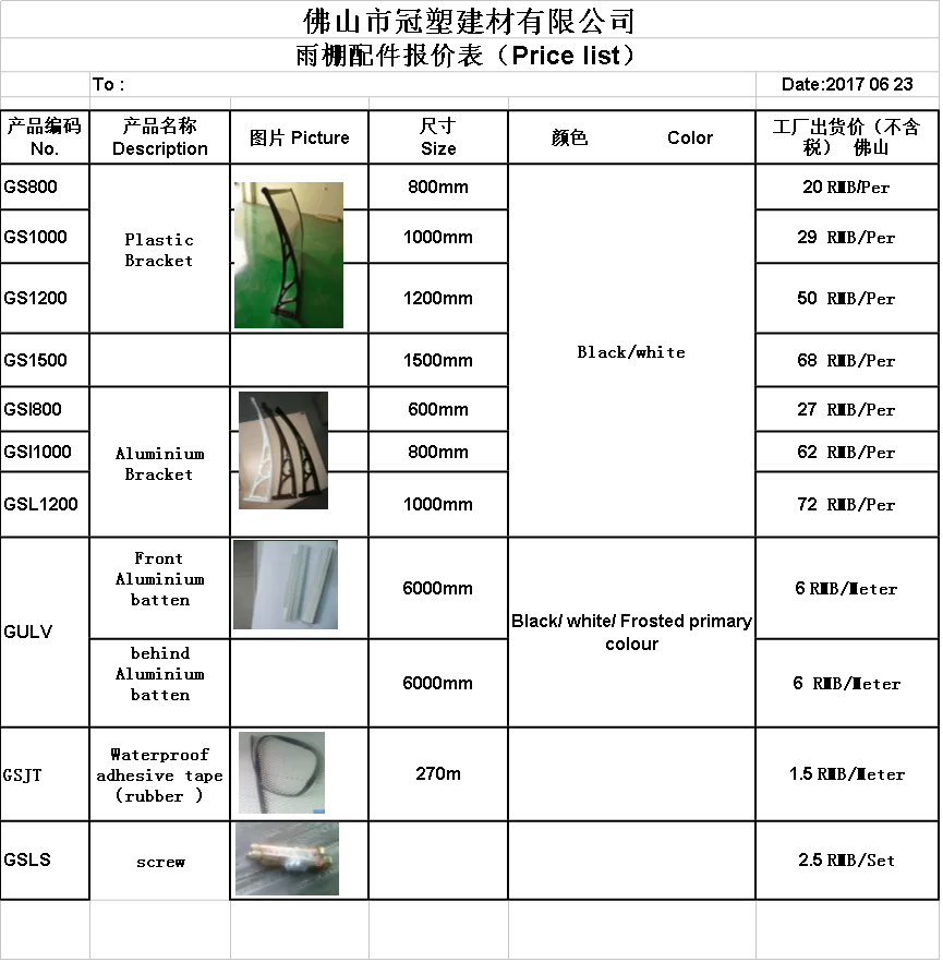 Factory direct sale Polycarbonate Awning balcony sun canopy