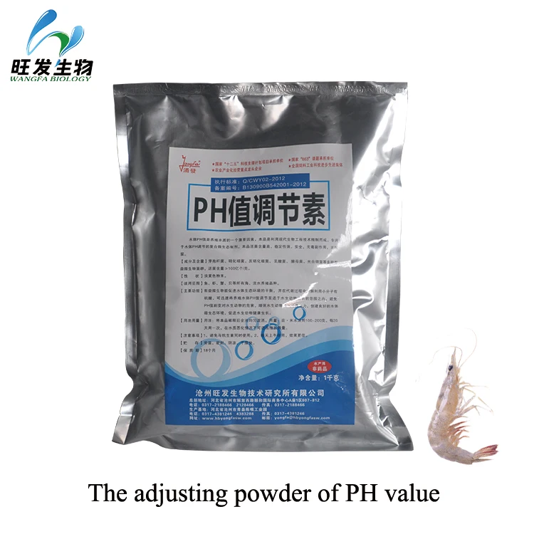 
beneficial microbes powder for adjusting the PH value of aquaculture pond water 