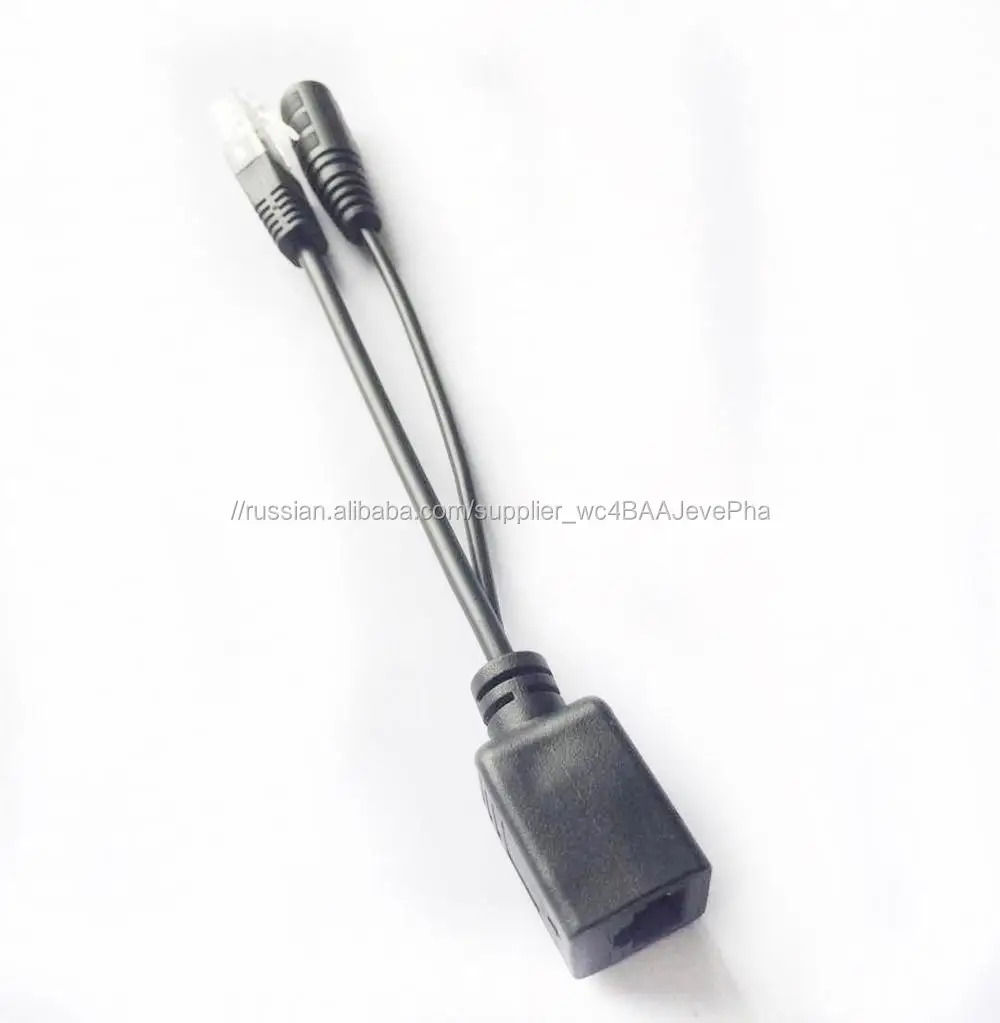 POE 12-57Vdc POE Splitter кабель Wi-Fi адаптер POE наборы кабелей питания