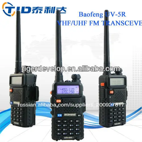 используется портативной рации двойной диапазон baofeng uv-5r