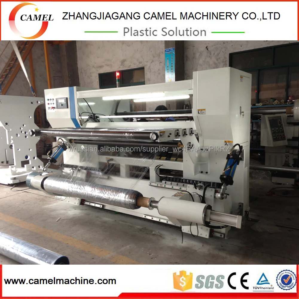 PE/PET стретч-пленки продольной резки и перемотки машина