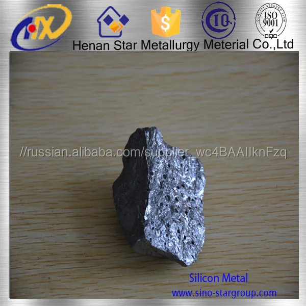 товары с завода металлический кремний / 553/441/2202