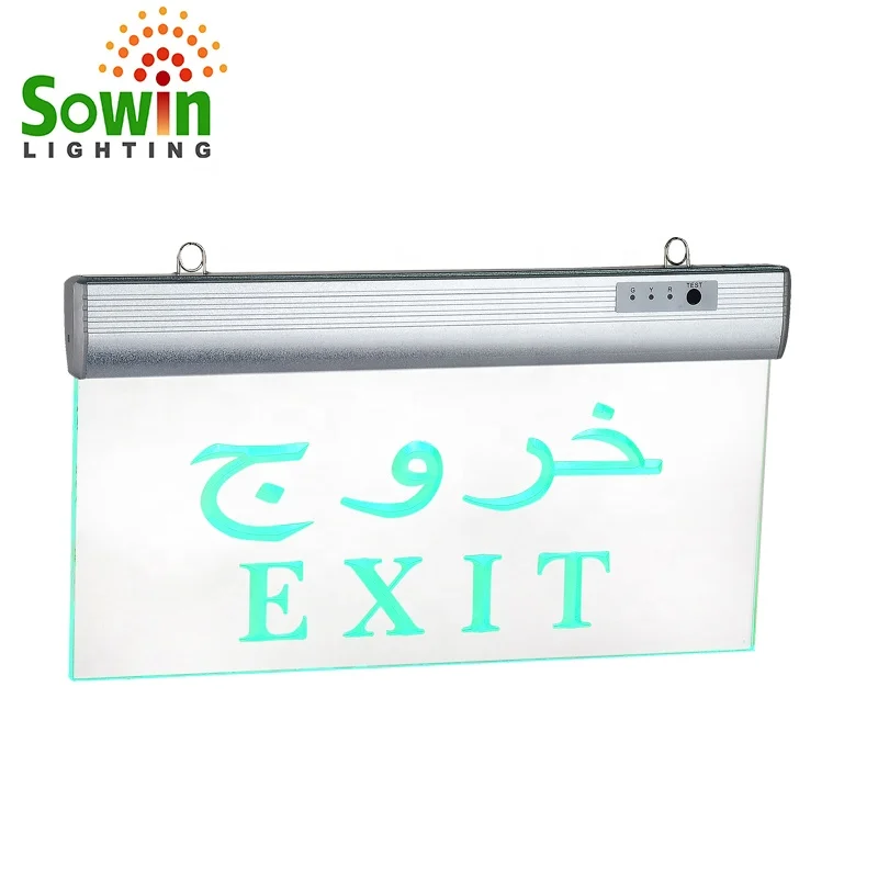 
3W led emergency exit sign light 