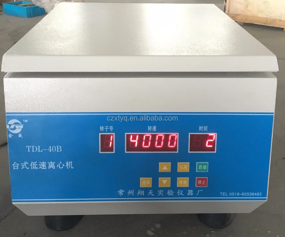 Tabletop centrifuge 500ml blood bag centrifuge