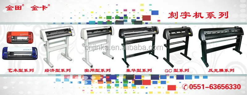 JINKA 2024 hot sale Artcut Software Cutting sticker/vinyl Plotter -XL721E print in stock
