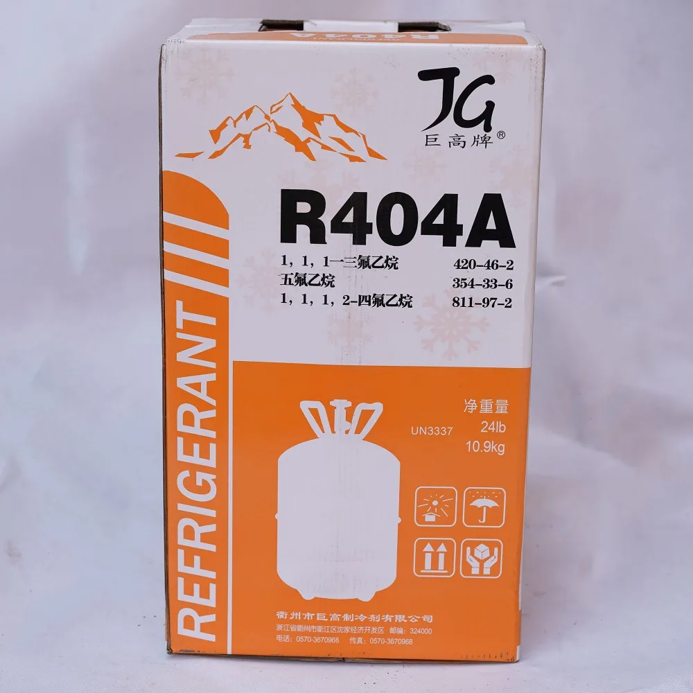 HFC INDUSTRIAL GRADE REFRIGERANT GAS 10.9kg R404A