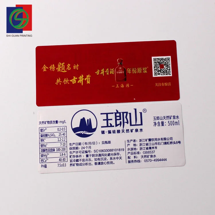 Double Layer Label Sticker Private Water Bottle Orange Juice Printed Self Adhesive Label