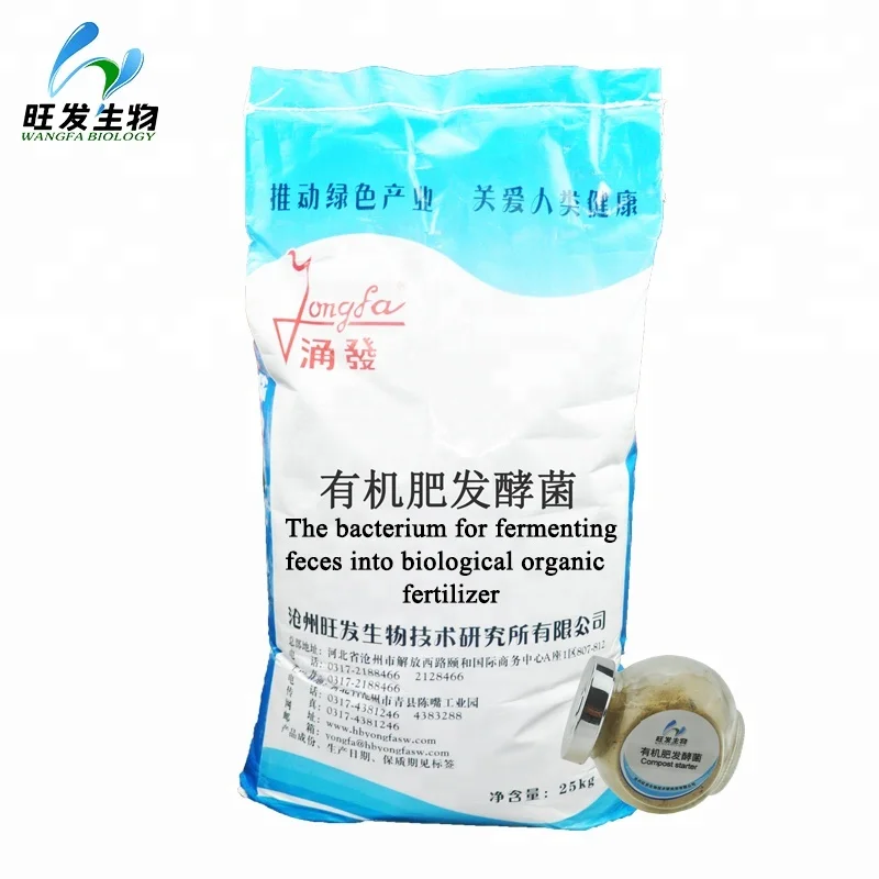 
organic compost starter probiotics ferment the waste to organic fertilizer or feed additive 