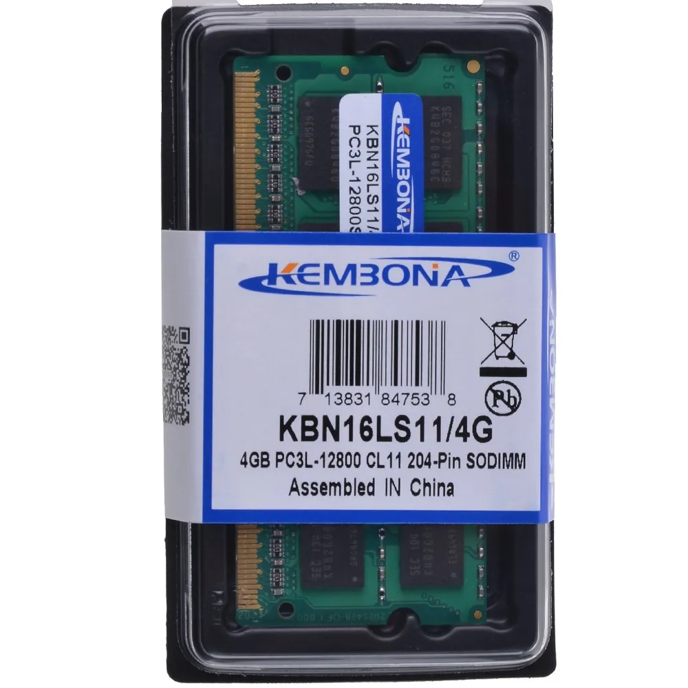 Объем памяти компьютера 4 Гб 1600 МГц ddr3 оперативной памяти pc3-12800