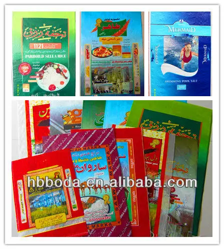 мешок сплетенный мешок риса