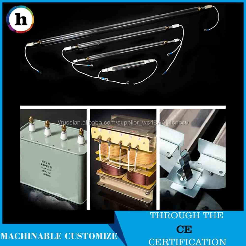 8kw нм 920 мм уф лампа Для Офсетных печатных Машин