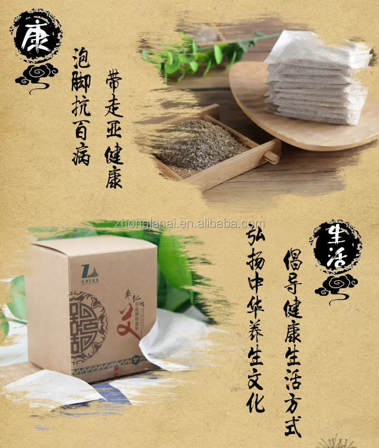 
 Китайская медицина, травы, экстракт, травяной позвоночник, дата, порошок для ног, мешок для ухода за здоровьем  
