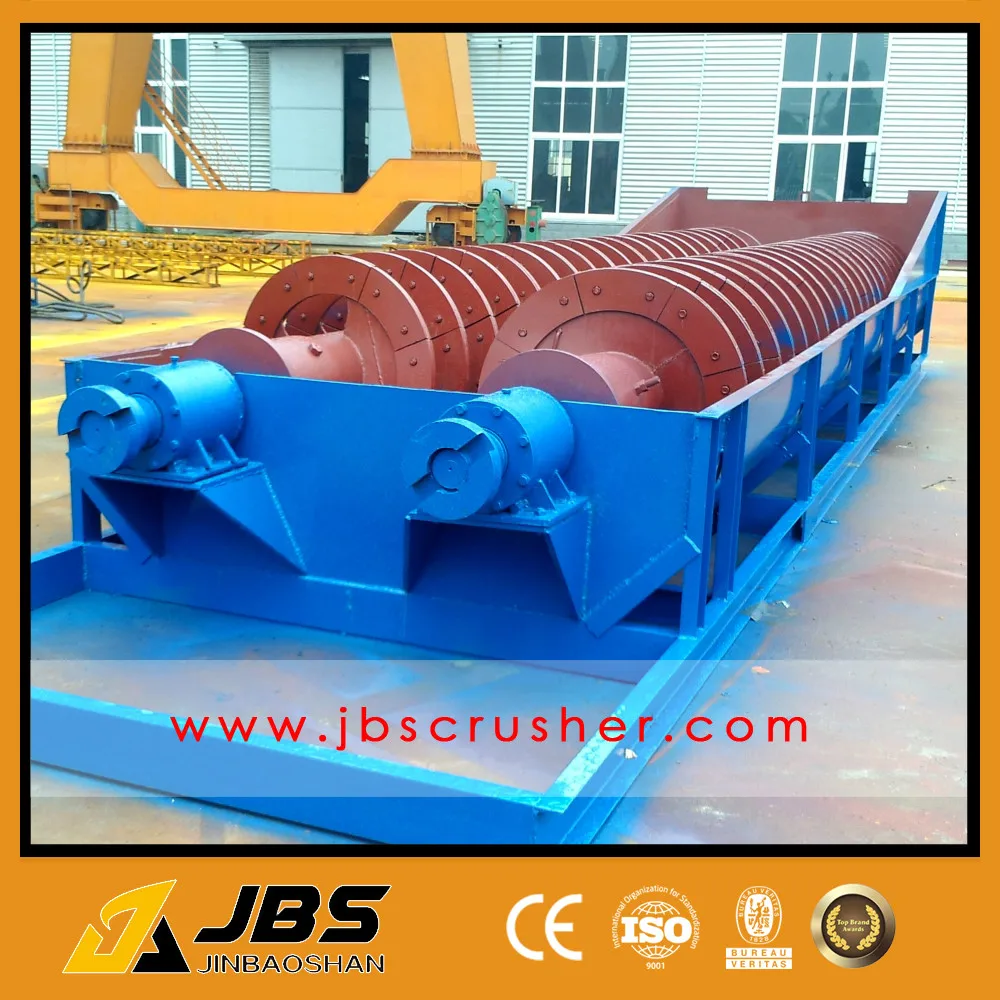 Sand Washing Machine, Screw Sand Washing Machine, Sand Washing Machine Price