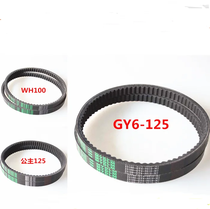 Good quality motorcycle drive belt for GY6 50 80 125 150