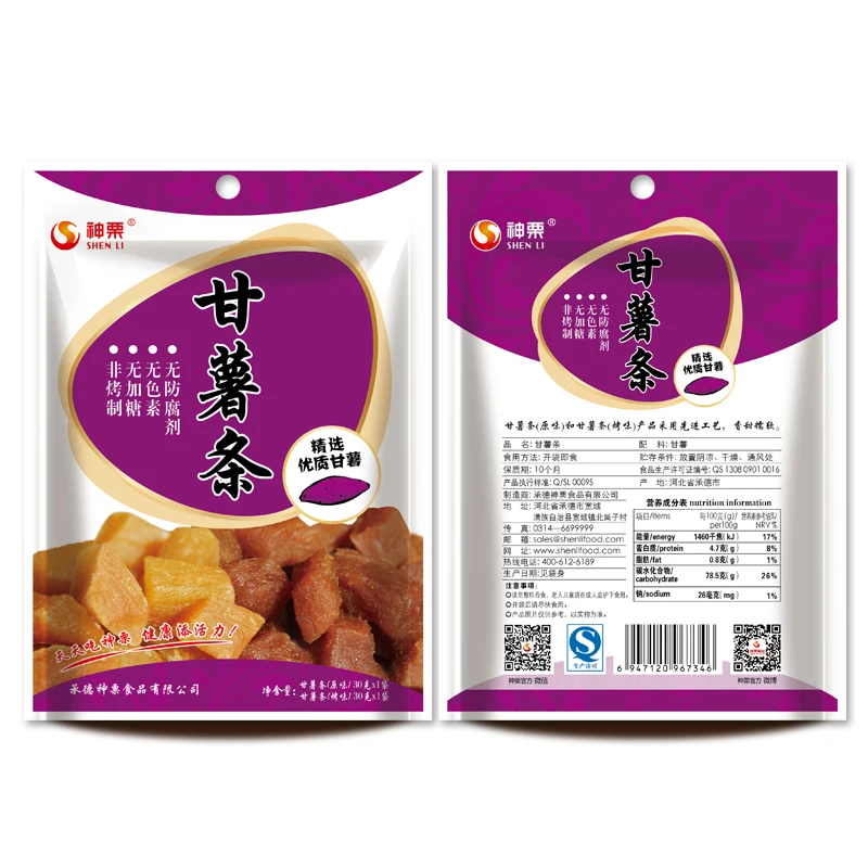 Natural Dry Sweet Potatoes Healthy Berry