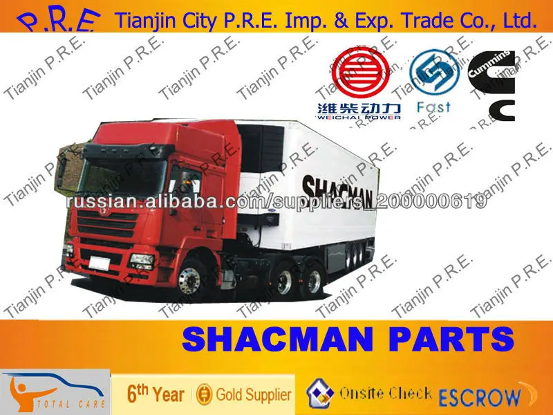 SHACMAN части F3000 грузовиков