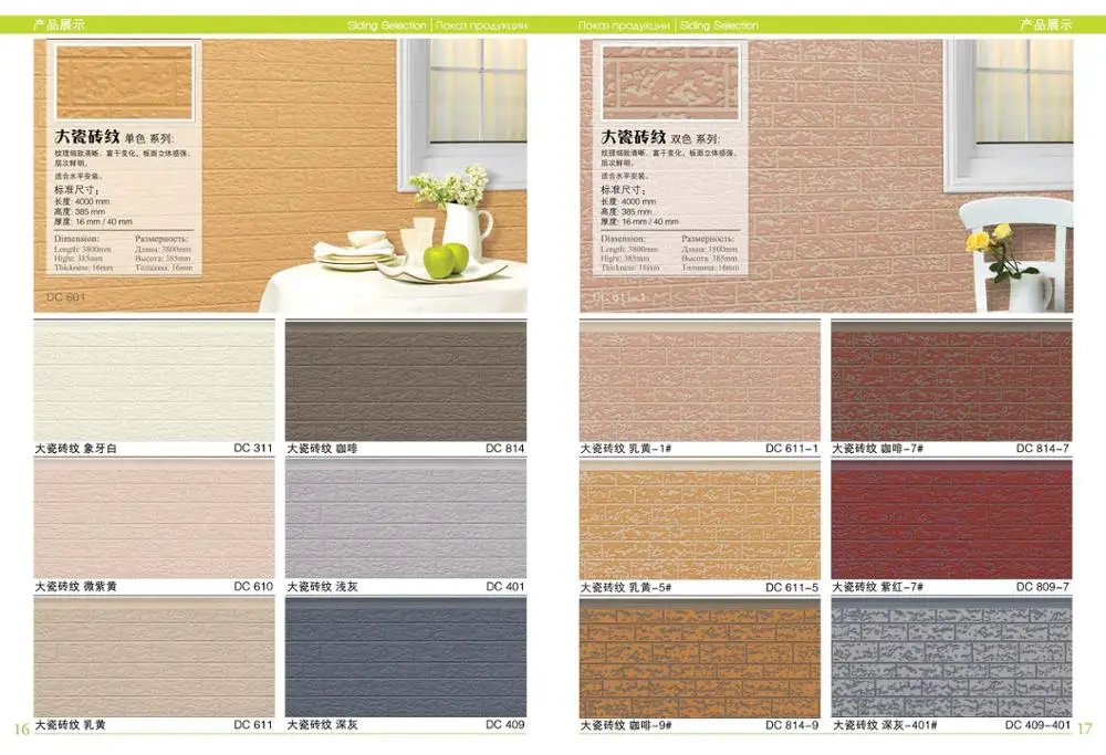 High Quality beautiful cheap polyurethane PU decorative polyurethane sandwich ceiling panel