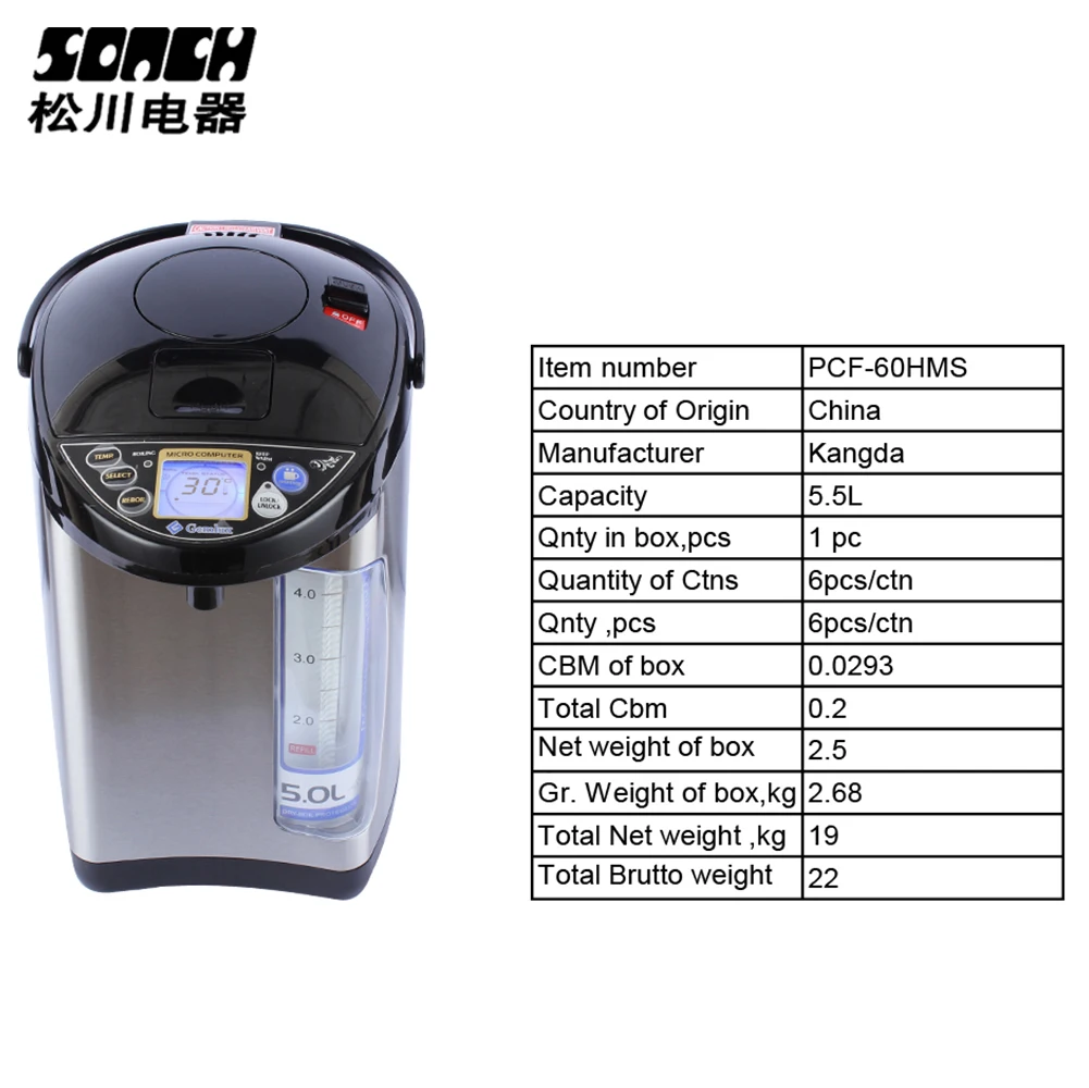 
5.5 Litre Big Thermo Pot Hot Water Boiler Stainless Steel Electric Water Kettle 