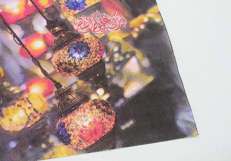 Ramadan Kareem Paper Napkin With Moon Lamp Print Islamic Month For Muslim Eid al-Fitr 33*33cm