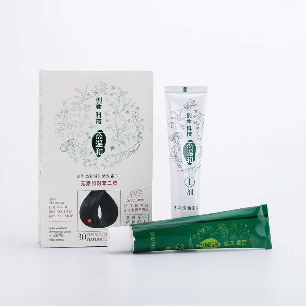 Savol ecological herbal hair color no ammonia permanent hair dye without ppd
