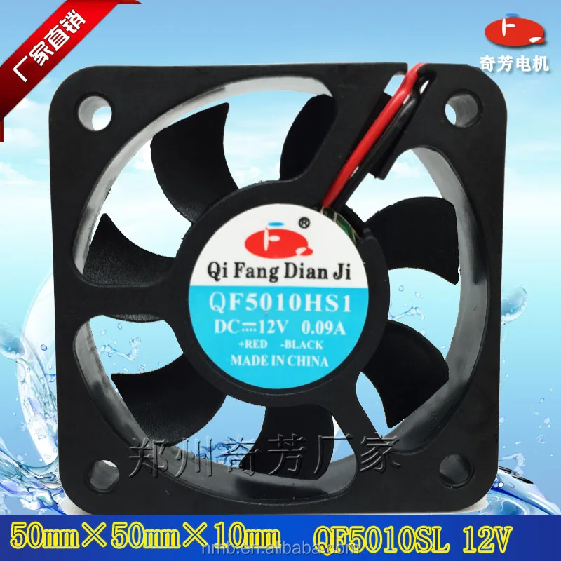 Хорошее качество 5010 dc вентилятор 5 вт 12 в водонепроницаемый ip68 50 мм 50*50*10 бесщеточный охлаждающий
