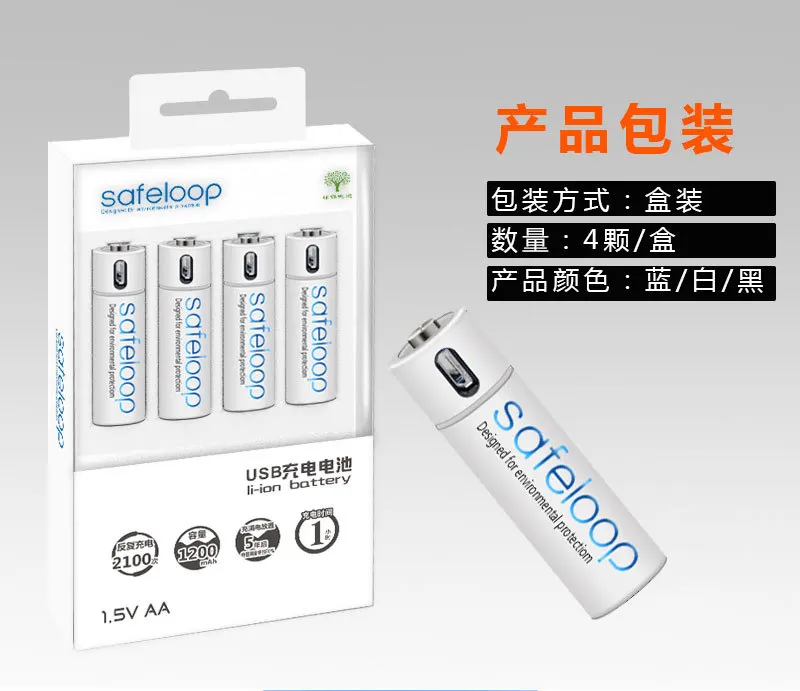 Rechargeable NiMH 1.2V 1000mAh USB battery aa for Camera flashlight