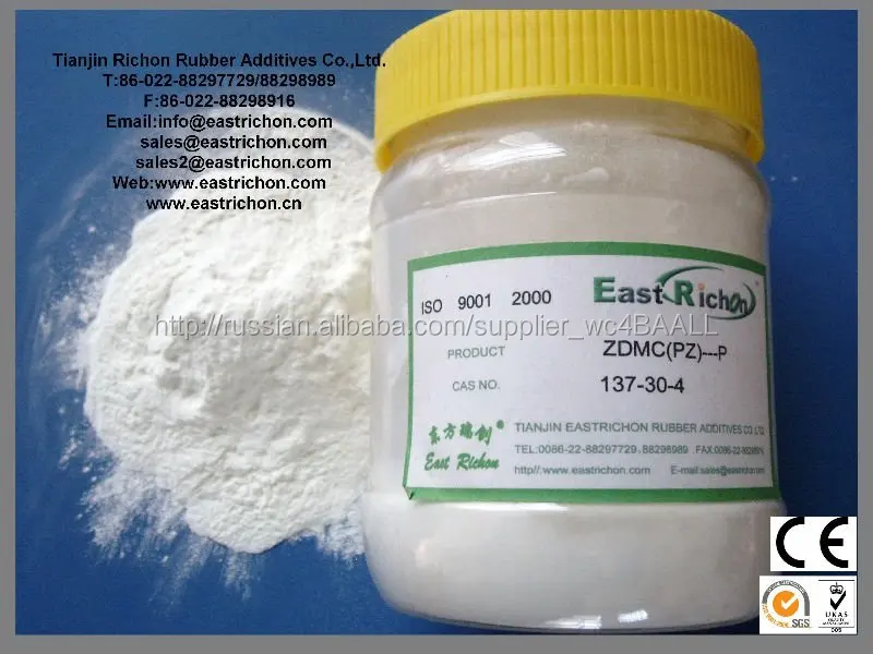 ZDMC(PZ), акселераторZDMC(PZ),ускоритель ZDMC(PZ),Двадитиокарбаматов ZDMC(PZ)