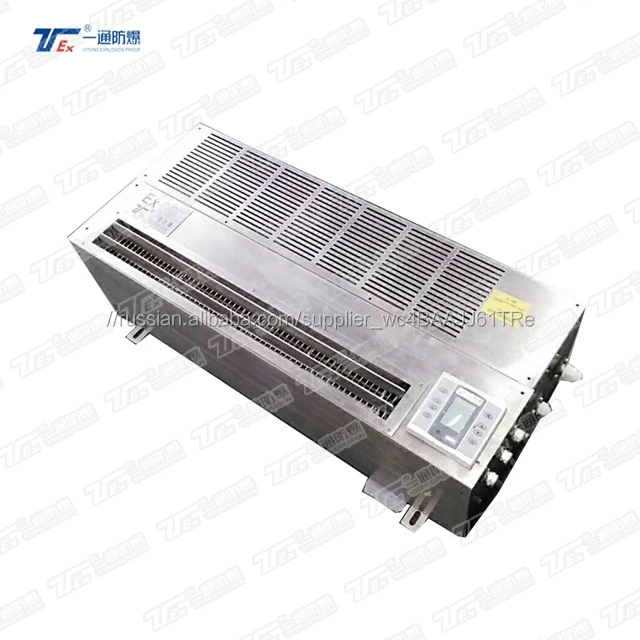 IIb industrial explosion-proof split air conditioners with ATEX/IEC CNEX