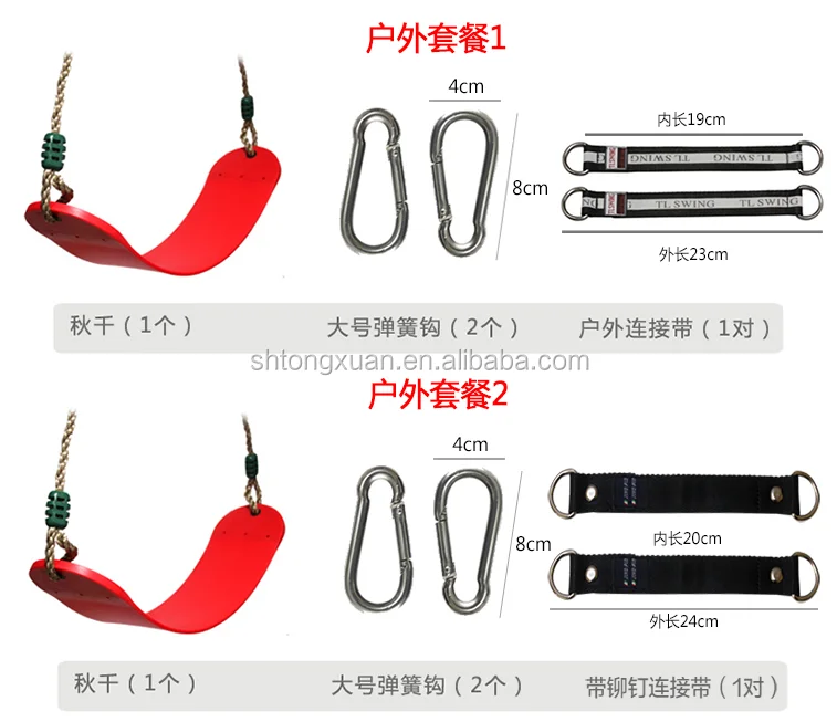 
Adult children soft board cradle swing chair Indoor and outdoor swing household toys children 