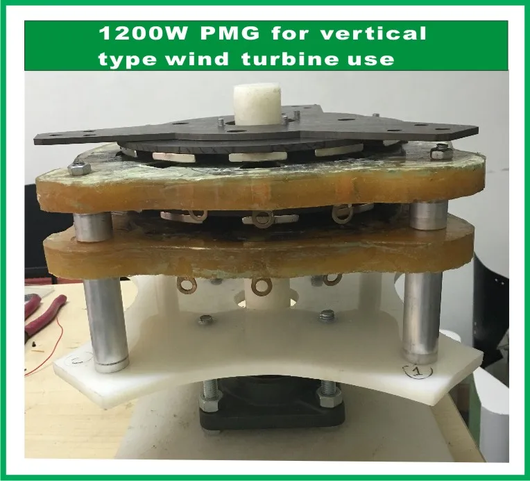 Ветрогенератор вертикального типа 1200 Вт