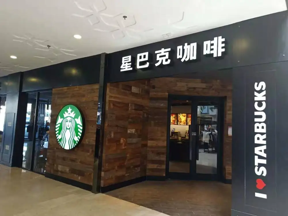 
Factory Price Outdoor Business Led Coffee Sign board for sale Sign Advertising 3D stainless steel 