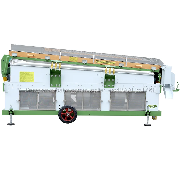 Семена конопли сепаратор