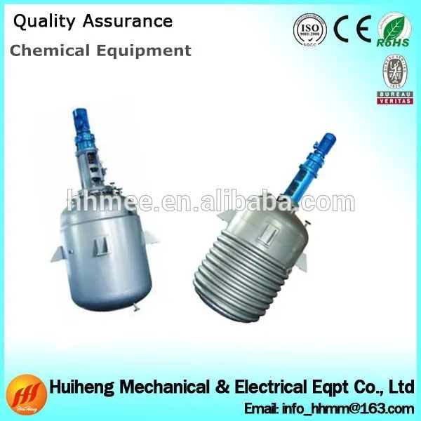 50l-10000l кварцевую трубку реактора