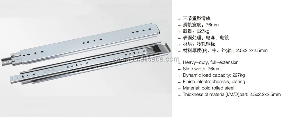 227kgs 500lbs 76mm Heavy duty full extension ball bearing slide