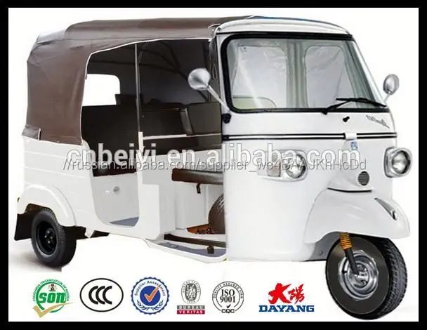 Китай 250cc индийский bajaj трехколесный велосипед