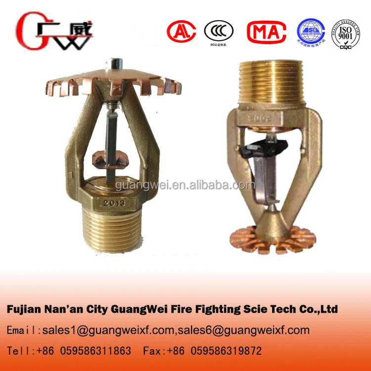 
Fire sprinkler flexible hose with automatic spray head 