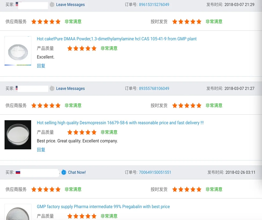 
Hot selling high quality Dextromethorphan hydrobromide DXM HBR monohydrate 6700-34-1 with reasonable price 